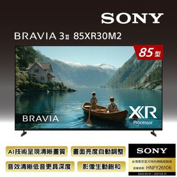 SONY索尼 BRAVIA 3II 85型 4K Google TV顯示器 XR Y-85XR30M2