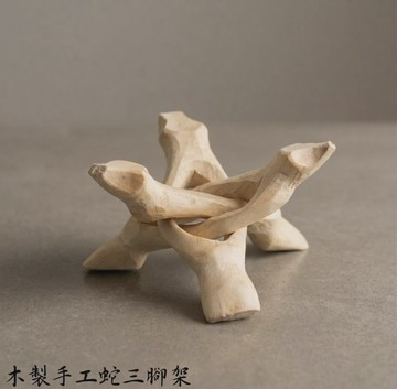 木製手工蛇三腳架/木架 可放置水晶球及鮑魚貝殼