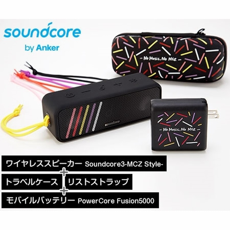 100％本物保証！ ももクロ MCZ×soundcore アンカー Anker agapeeurope.org