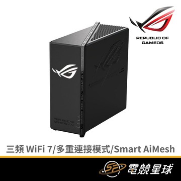 ASUS GS-BE18000 WiFi 7 AiMesh 三頻 8埠 2.5G 電競 路由器