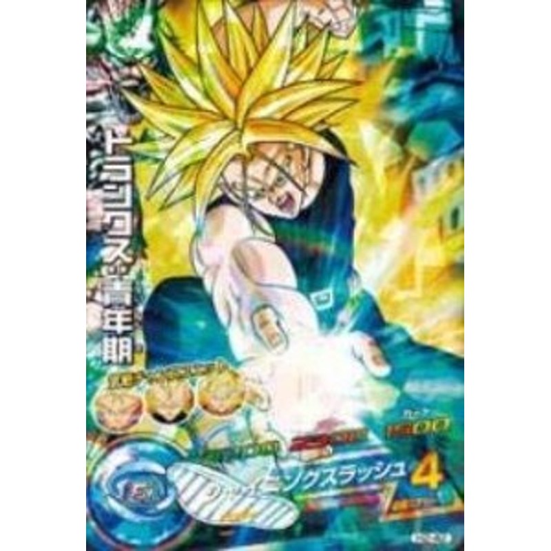 ドラゴンボールヒーローズ/第2弾/H2-42 トランクス：青年期