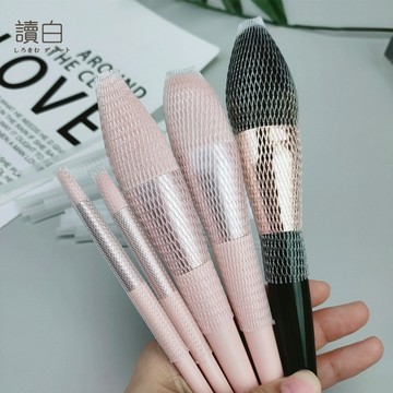 刷具網套【讀白-現貨附發票】化妝刷保護網套 刷具網套 化妝刷 保護套 刷具保護套 刷套 刷網 彩妝刷網套 刷具套 化妝刷