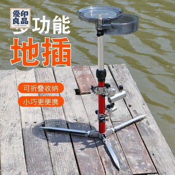 免運 可開發票 釣魚竿支架 支架 野釣三合一地插支架全地形炮臺支架帶拉餌盤炮臺架漁戶架野釣支架 工廠現貨直銷 全館八折 售後保障 y5618