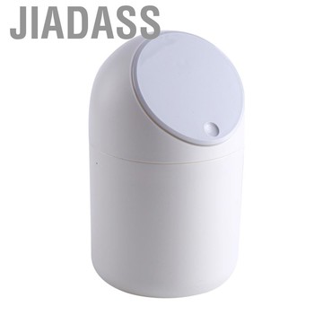 jiadass Homairate Desktop垃圾可以PP小塑料垃圾箱（白色）