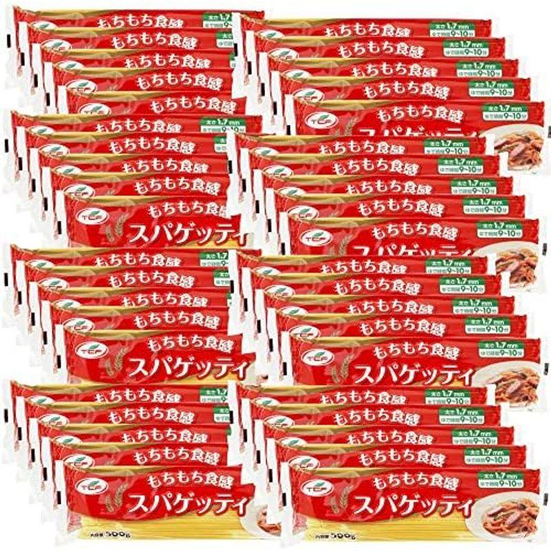 パスタ スパゲッティ20kg (1kg×20袋) 1.7mm もちもち食感 麺 まとめ買い 業務用 ケース 大容量 スパゲティ スパゲッティ