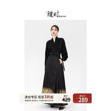 隨時anytime 雁回明制漢服改良重工織金馬面裙秋新中式國風半身裙