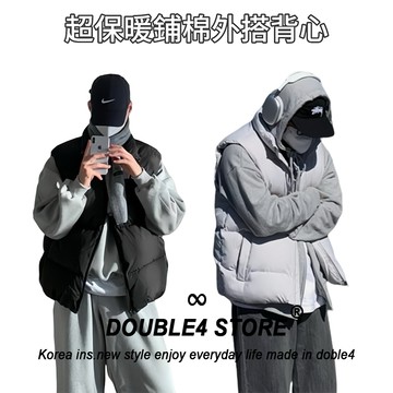 【DOUBLE4】韓國 鋪棉保暖背心 情侶 麵包背心 男女同款  內袋 防風  背心外套 a21