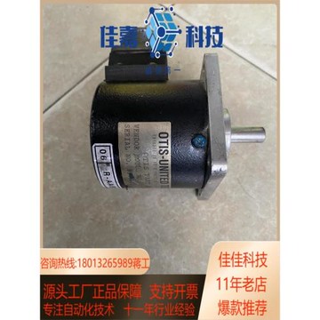 電梯編碼器633d1奧的斯