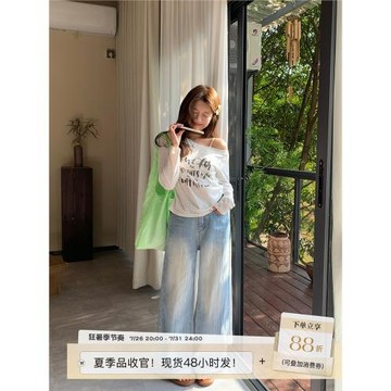 Sisilyon 春夏主角~復古紋理卷邊闊腿牛仔褲女小個子軟感寬松長褲