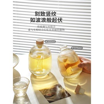 舍里酒瓶玻璃密封罐青梅米酒罐葡萄酒分裝果酒自釀酒白酒壇小瓶子