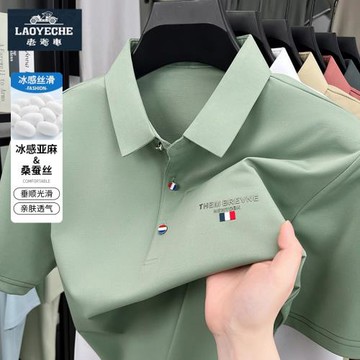 老爺車夏季男士桑蠶絲短袖t恤翻領純色POLO衫男裝休閑半袖上衣潮T