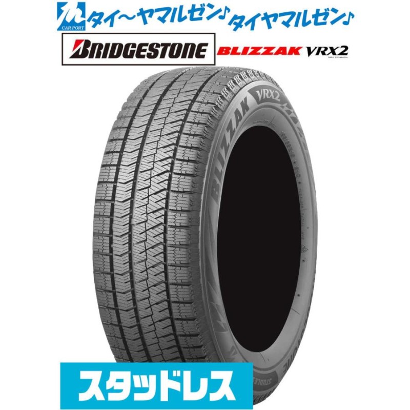 ト送料込 BRIDGESTONE(ブリヂストン) スタッドレスタイヤ1本 BLIZZAK