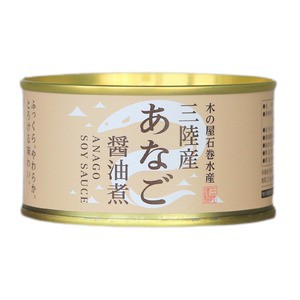 三陸産あなご醤油煮 缶詰セット 〔6缶セット〕 賞味期限：常温3年間 『木の屋石巻水産缶詰』