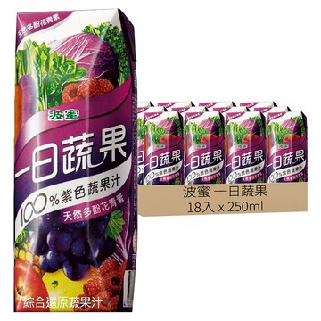 波蜜 一日蔬果 100%紫色蔬果汁  250ml  18入
