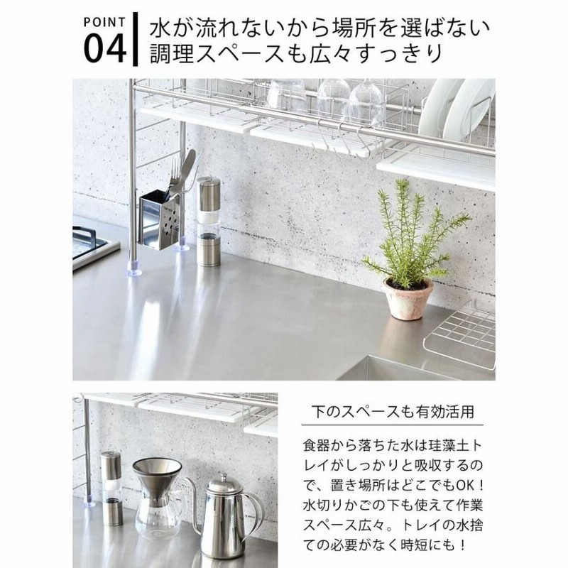 水切りラック 燕三条 水切り KAWAKI シンク上 シンク渡し 水切り