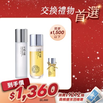 送到心坎禮【京城之霜】酵母青春精華露+雪露(贈 雪露30ml)