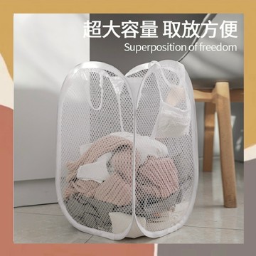 ［so媽］✨台灣現貨📦可折疊衣服收納桶 大容量透明收納籃 收納籃 髒衣簍 網格透氣洗衣籃 玩具收納籃