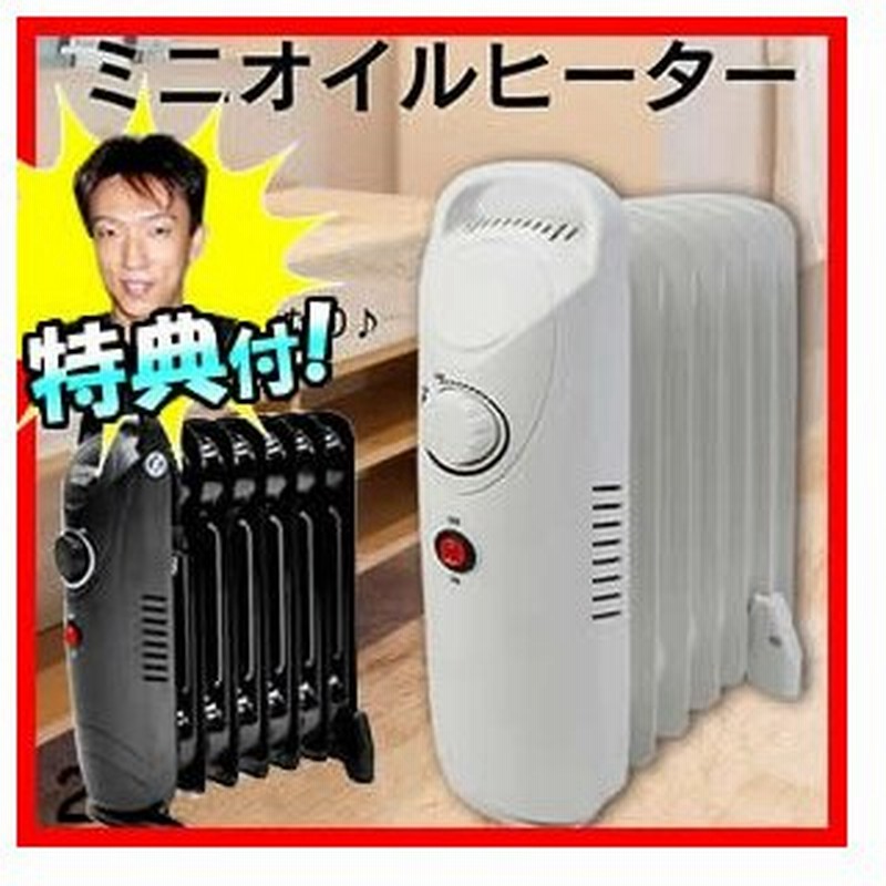 ミニオイルヒーター Hoi 007 オイルヒーター オイルラジエターヒーター 小型オイルヒーター 洗面所暖房機 トイレ暖房器 補助暖房器 クリーン暖房器 通販 Lineポイント最大0 5 Get Lineショッピング