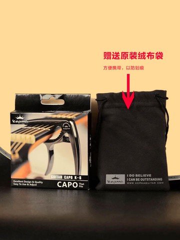 吉他夾 卡馬吉他變調夾調音夾民謠古典通用配件全金屬尤克里里變音夾capo【MJ14305】