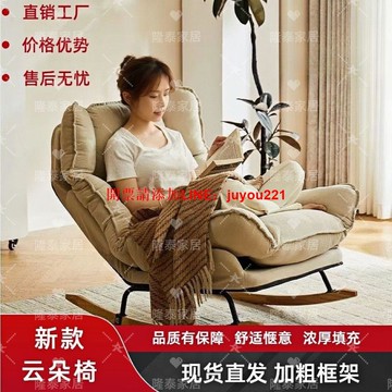 懶人沙發躺椅調節搖椅小戶型客廳陽臺休閒沙發椅臥室單人三摺疊