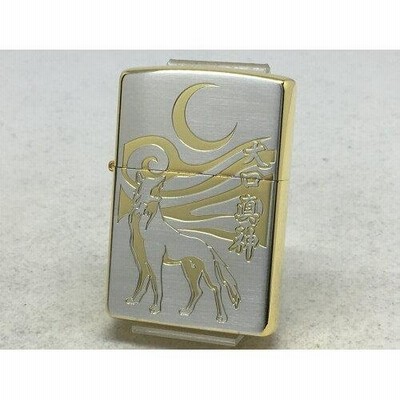 ZIPPO 金銀神獣 大口真神