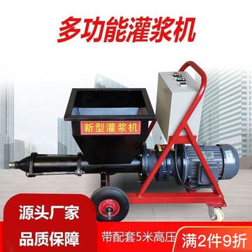 【最低價 公司貨】新款水泥砂漿灌漿機防盜門窗裝配式高壓注漿機小型砂漿輸送灌縫機