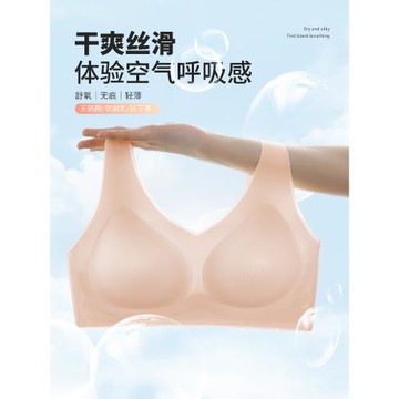 無痕內衣女聚攏夏季薄款運動一體美背心式杯無鋼圈文胸罩