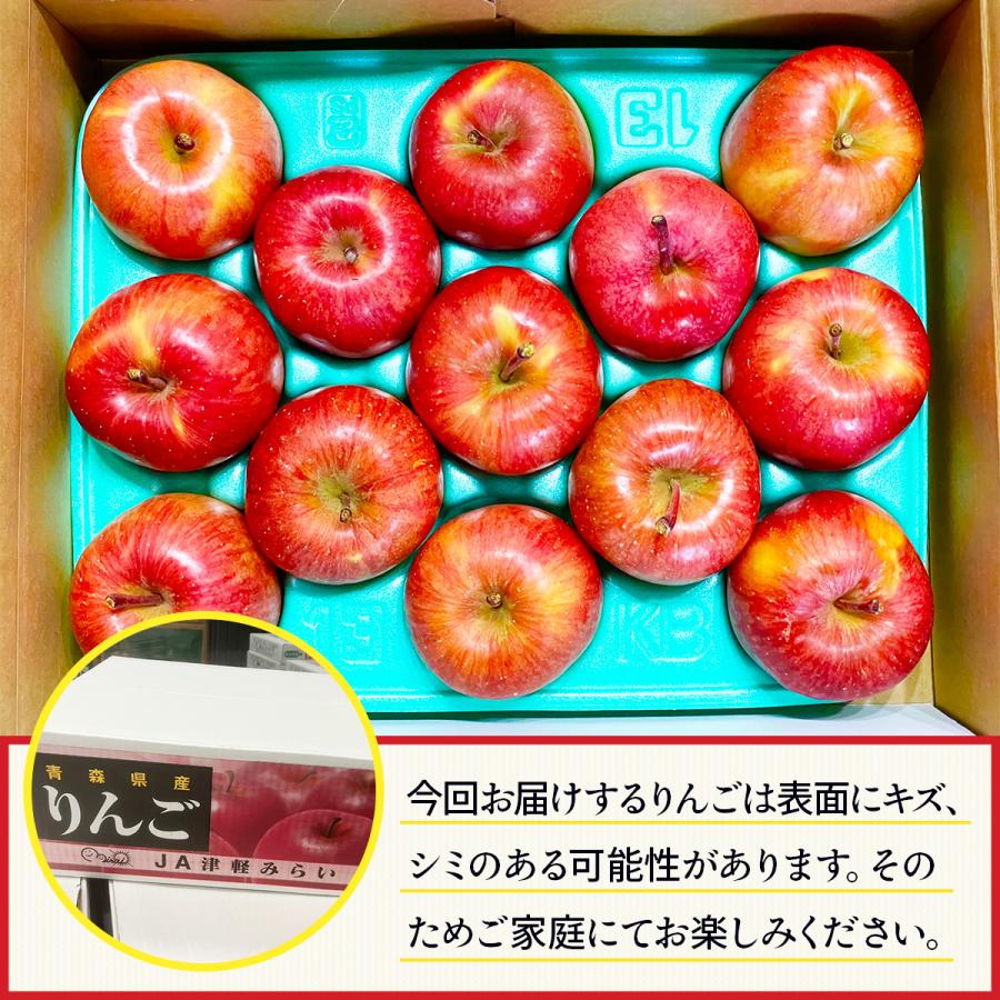 りんご 青森産 こうとくりんご 訳あり 2kg 6-13玉 蜜入り 蜜たっぷり ご家庭用 不揃い 訳ありりんご 糖度センサー選果 常温便