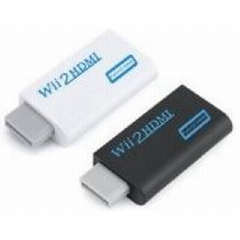 Wii Hdmi 変換 接続 Hdmi変換アダプタ Wii Wii Hdmi 接続方法 本体 テレビ コネクター コンバーター コネクタ 通販 Lineポイント最大0 5 Get Lineショッピング