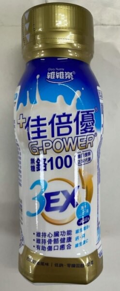 維維樂佳倍優 無糖鉻100EX 即飲配方營養237ml x 24罐 / 箱