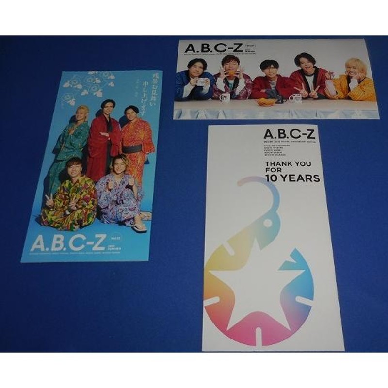 A.B.C-Z ファンクラブ会報 vol.1〜24＋Thank youカード 合計25冊セット