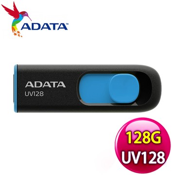 ADATA 威剛 UV128 128G USB3.2 上推式隨身碟《藍》