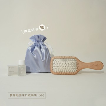 獅子座生日快樂【19again】精緻髮品組-氣墊隨身梳＋PURE WOOD護髮精華15ml （贈）小束口袋-生日禮物推薦