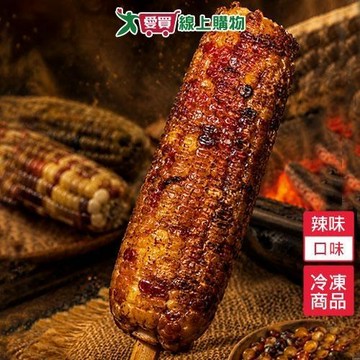Kuma醬烤玉米-辣味200g/支【愛買冷凍】
