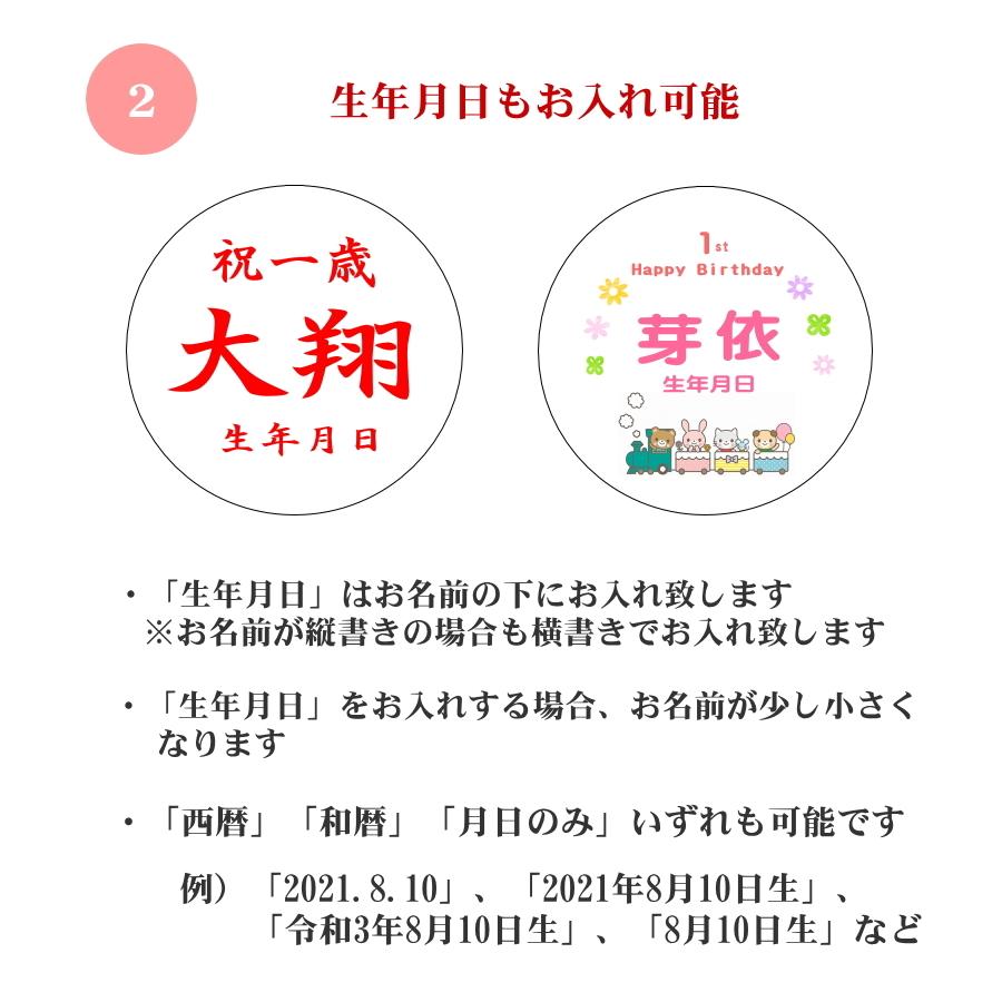 一升餅（丸２個）★最高級の滋賀羽二重もちを使用★1歳お誕生日★背負い餅・一生餅★名入れ無料　shiga2201