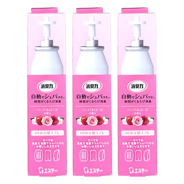 ST 雞仔牌 自動消臭芳香噴霧補充瓶 玫瑰香  39ml  3瓶