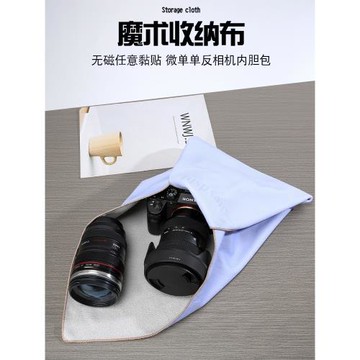 相機包魔術布百貼布單反相機保護套清潔套裝內膽包微單攝影鏡頭包裹布百貼布保護單反照相機包魔術百折布便攜