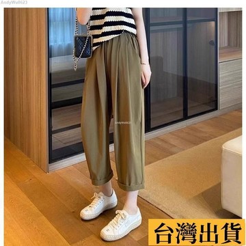🌈台倉出庫🌈 大碼冰絲速幹褲女新款夏季薄款九分直筒休閒褲闊腿褲爆款褲子 女生褲子 長褲 休閒褲 女裝 高腰褲 九分褲