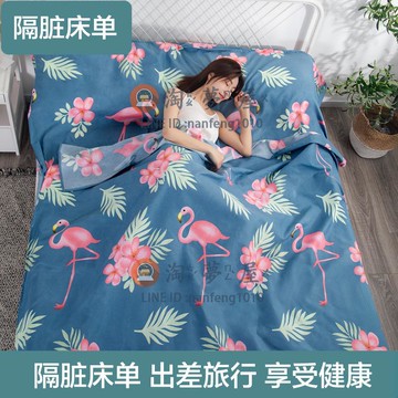 旅行睡袋隔髒睡袋旅游用隔髒床單出差住酒店賓館單雙人斜紋床單【淘夢屋】