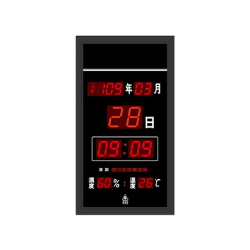 大巨光 電子鐘/電子日曆/(FB-5191)一般型