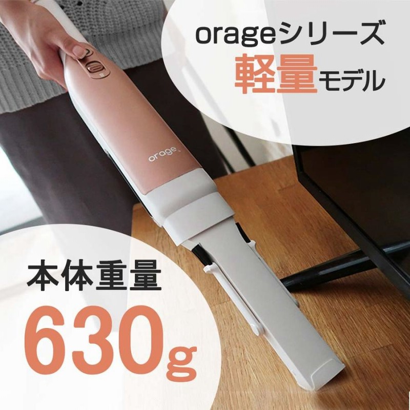 掃除機 コードレス スティック サイクロン クリーナー 超軽量