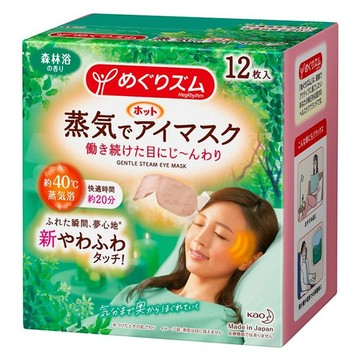 花王蒸氣熱敷眼膜12片森林沐浴香氛