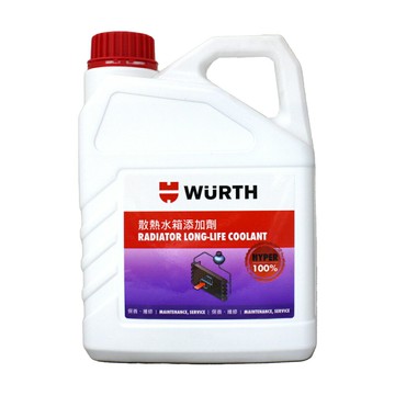 WURTH 100% 德國福士 水箱精 (紅)【299免運領券再享折扣】