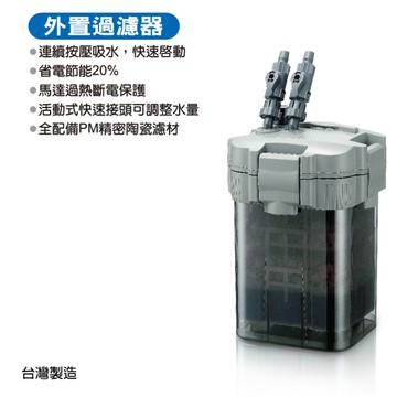 {台中水族} ISTA-伊士達-外置式圓桶過濾器(720L／H) 特價 全配備PM精密陶瓷濾材