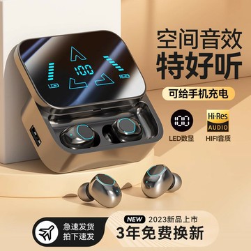 2025新款耳機真降噪低感延遲電競運動跑步超長續航大電量