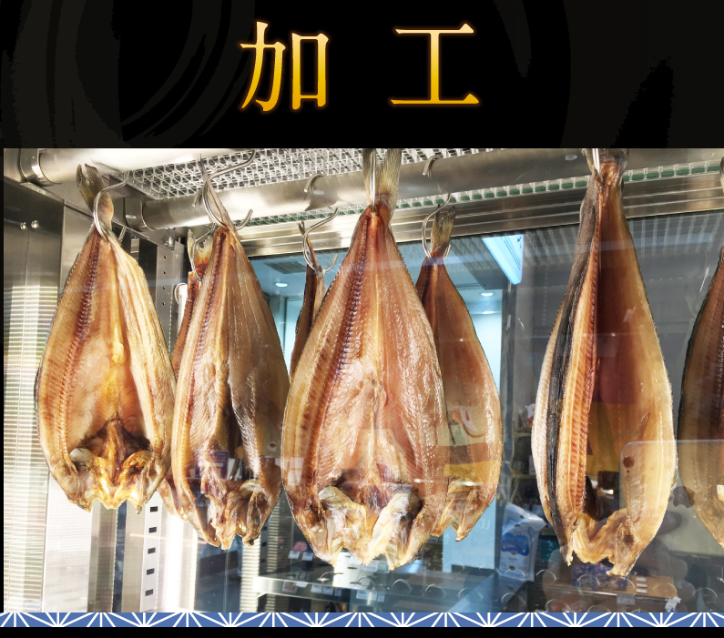 御歳暮 お歳暮 ギフト 特大ほっけ一夜干し 北海道産 真ほっけ 1枚 400g〜450g　送料無料 産地直送 ギフト ご贈答 Y凍