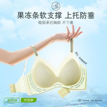 夏季無痕內衣女小胸聚攏薄款夏天大胸顯無鋼圈美背文胸罩隱形肩帶