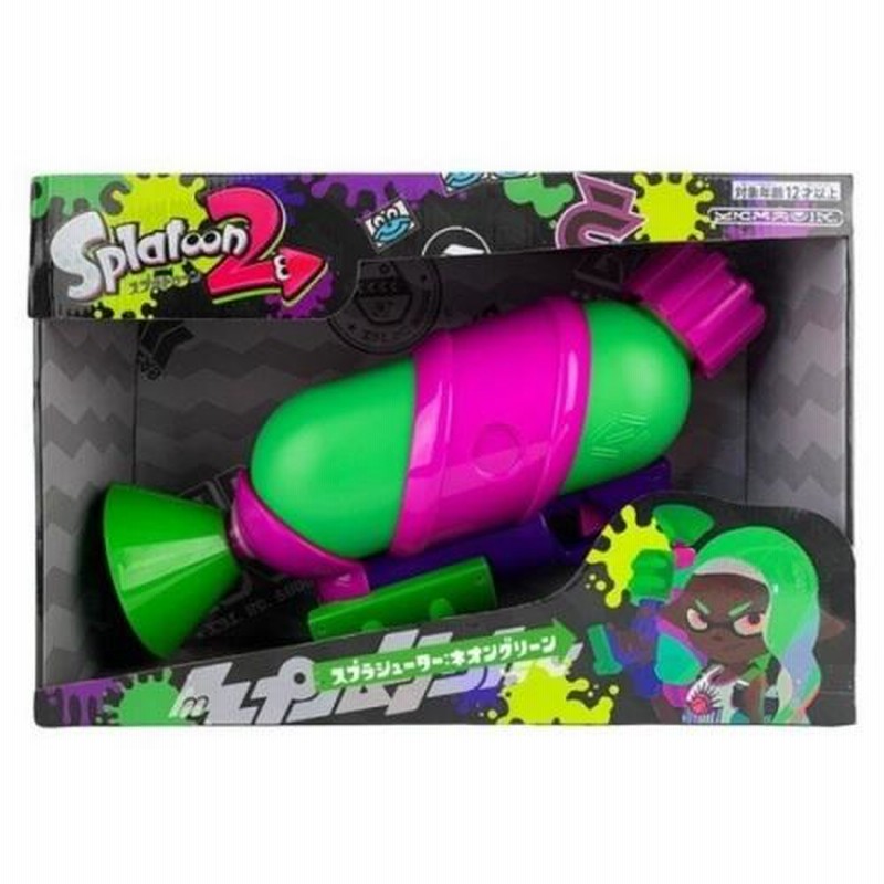 スプラトゥーン2 スプラシューター 水鉄砲 ネオングリーン SPT