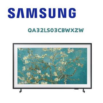 【Samsung 三星】QA32LS03CBWXZW/32LS03  32吋FHD HDR The Frame QLED 美學電視(含桌上安裝)