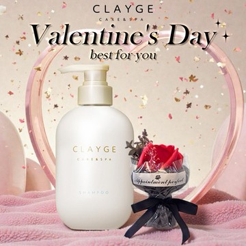 [快速出貨]情泥永遠跟我在一起_【LINE禮物獨家】CLAYGE蓬鬆柔順海泥SPA洗髮精+迷你花束